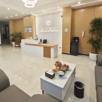 HONGFU LINJU BOUTIQUE HOTEL Hotels near Qujing Vocational and Technical College