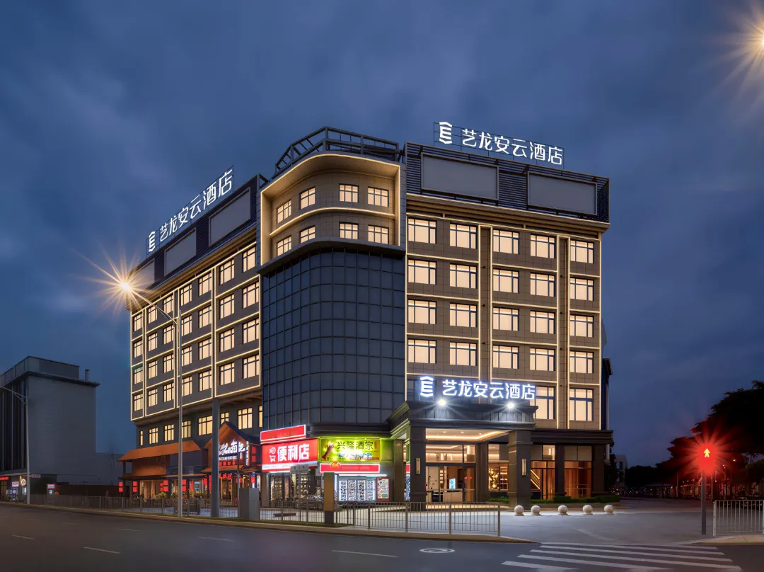 Yilong Anyun Hotel - Shenzhen