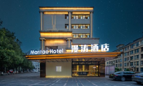 Chongqing Fuling | Mantao Hotel (Zhangzhou Pickle History and Memory Museum Changfu Hui Branch)