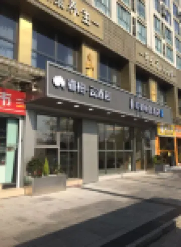 ホームイン リップルホテル（浙江伝媒学院） 杭州のホテル