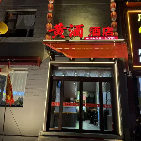 Huangjiu Hotel