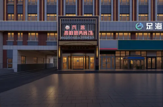 Bingke Xixu Business Hotel (Kuitun Government Store)