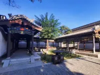 Pingyao Kangqianji Mansion (Pingyao Ancient City Scenic Area Store) - Romantik