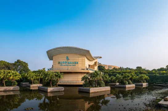 成都魚鳧國都温泉大酒店