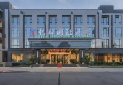Yidu International Hot Spring Hotel