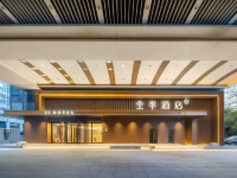 JI Hotel (Hangzhou West Lake Cultural Square Wulinmen Wharf) Hotels near Wulin Square