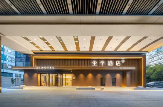 JI Hotel (Hangzhou West Lake Cultural Square Wulinmen Wharf)