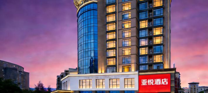 Yayue Hotel (Dexingshi Government) Hotels in Dexing