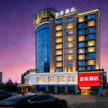 Yayue Hotel (Dexingshi Government)