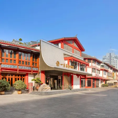 Yifangju Designer Courtyard, Jinma Biji Square, Nanping Pedestrian Street, Kunming
