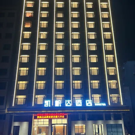 KAIFANDA SMART HOTEL