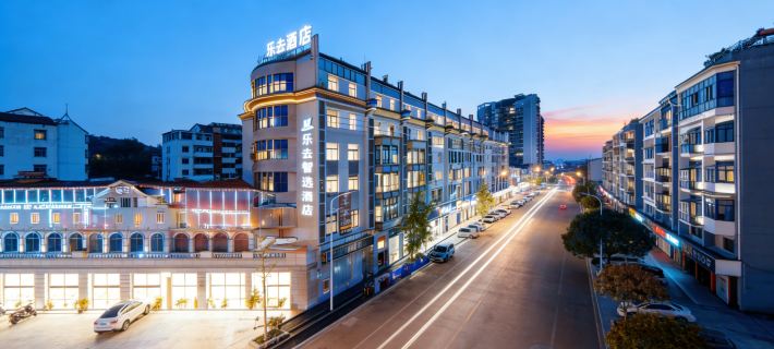 Lequ Zhixuan Hotel (Guanghan Night Market North Railway Station) Hotels in Guanghan