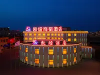 Kaixuan Business Hotel (Dalat Banner North Country Shopping Center Branch) Hotels in Dalad Banner