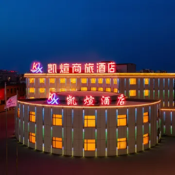 Kaixuan Business Hotel (Dalat Banner North Country Shopping Center Branch)