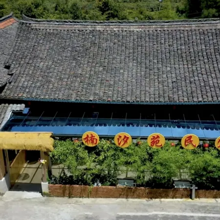 Nanxi Garden · Summer Refuge with Miao Charm