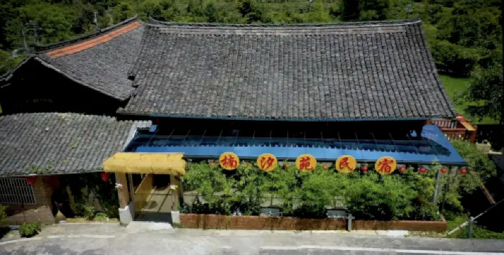 Nanxiyuan Homestay