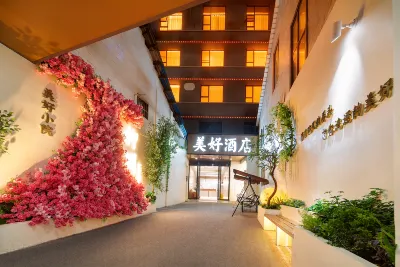 Meihao Hotel (Liuzhou Five Star Pedestrian Street Qingyun Minsheng Market) Hotels in 