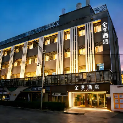 JI Hotel (Beijing Olympic Sports Park) Отели рядом с достопримечательностью «Олимпийский парк Пекина»