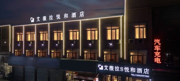 elvira S Hotel (Zaozhuang Yicheng Jiefang South Road) Hotel di Zaozhuang