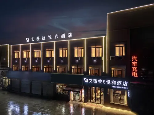 elvira S Hotel (Zaozhuang Yicheng Jiefang South Road) - Parkering