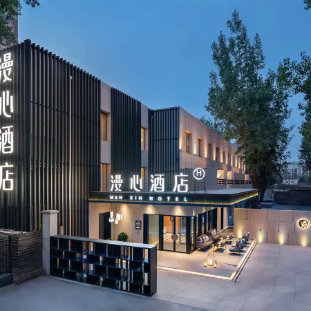 Beijing Sanlitun Gongti Manxin Hotel