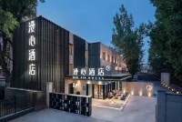 Beijing Sanlitun Gongti Manxin Hotel