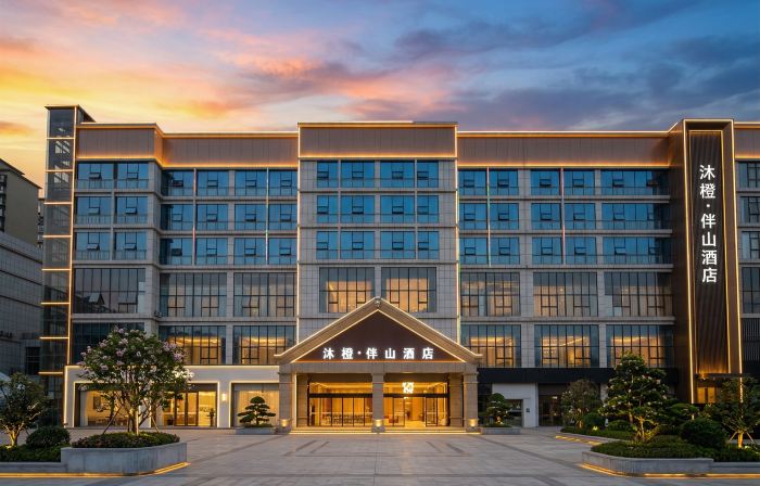 Luodian Mucheng · Banshan Hotel (Luodian Mingzhu Square Branch)