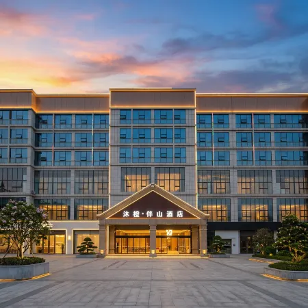 Luodian Mucheng · Banshan Hotel (Luodian Mingzhu Square Branch)