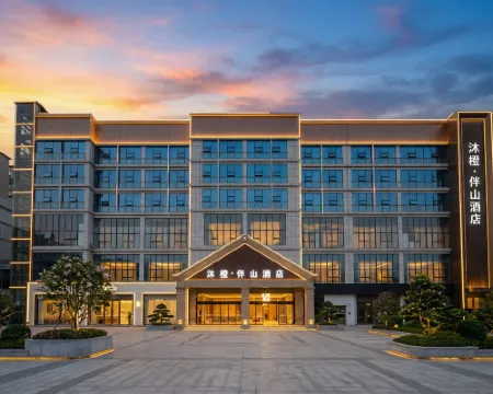Luodian Mucheng · Banshan Hotel (Luodian Mingzhu Square Branch) Hotels in Luodian