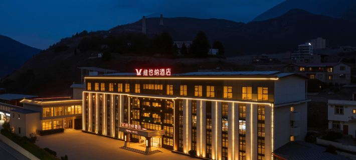 Vienna Hotel (Aba Mao County Guqiang City) Hotels in Mao County