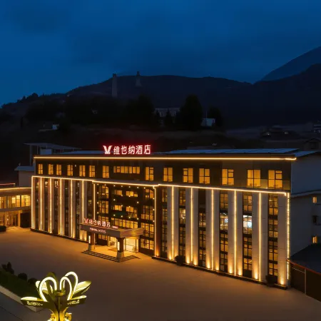 Vienna Hotel (Aba Mao County Guqiang City)
