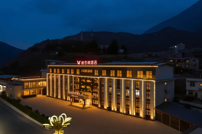 Vienna Hotel (Aba Mao County Guqiang City)