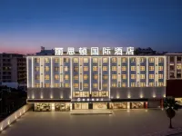 Lisiton International Hotel (Danzhou Baimajing Central Avenue Branch) Danzhou otelleri
