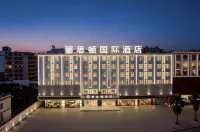麗思頓インターナショナルホテル（儋州白馬井中心大道）