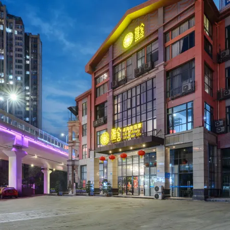Suining Yashe Extraordinary Life Hotel