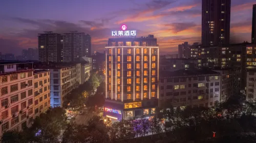Yimo Hotel (Leiyang West Lake Park Branch)