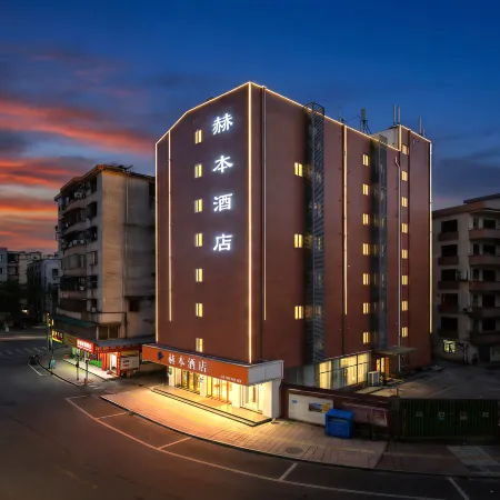 Yingfei Hotel (Sihui Longcheng)