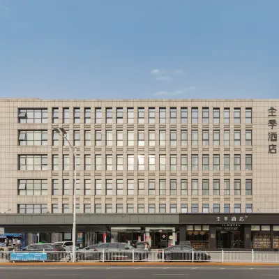 JI Hotel (Beijing Tongzhou Conference Center) Hotels near Shangwufujin Park