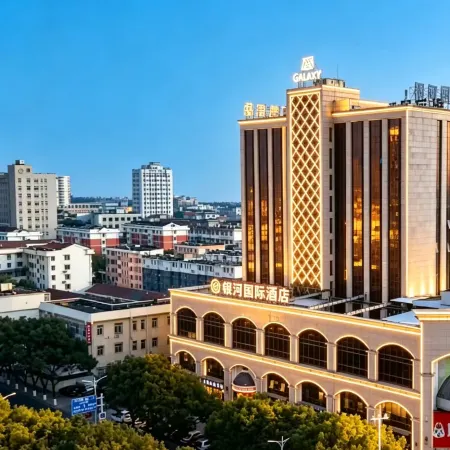 Jintan Galaxy International Hotel