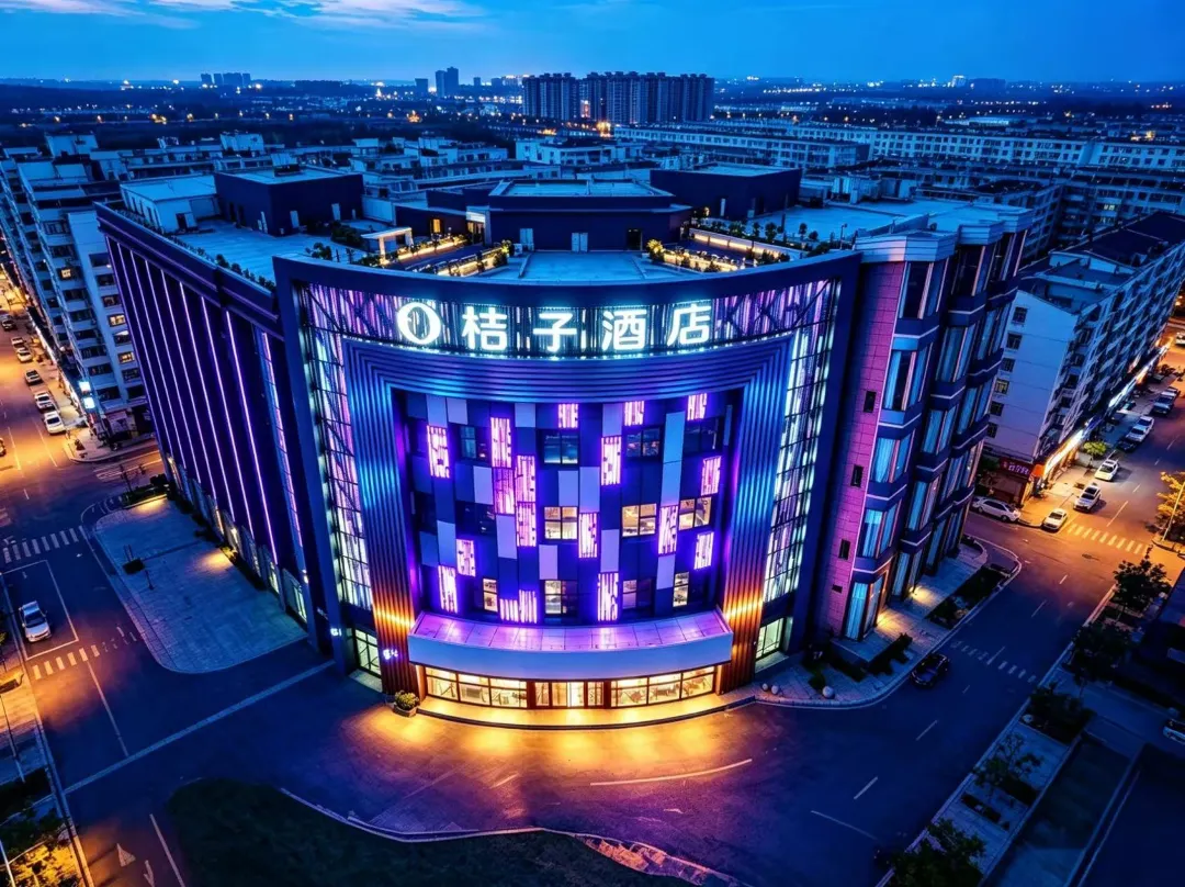 Orange Hotel ) - Zhangjiakou