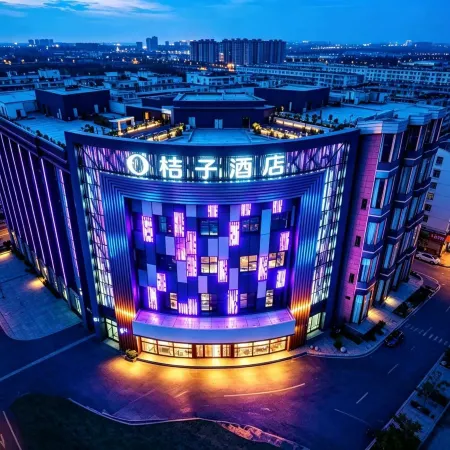 Orange Hotel (Zhangjiakou Municipal Government) Отели рядом с достопримечательностью «Муниципальное Правительство Чжан Цзякоу»