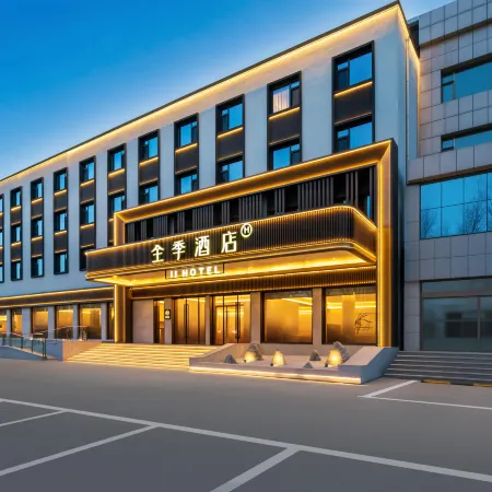 JI Hotel (Shuozhou Kaifa North Road Meiduhui) Отели в г. Шуочжоу