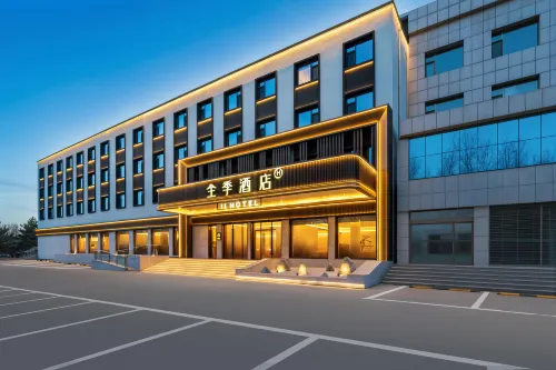 JI Hotel (Shuozhou Kaifa North Road Meiduhui)