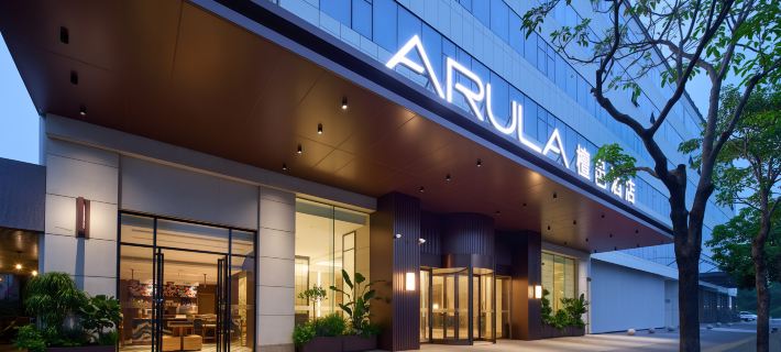 ARULA Hotel, Gaoqi Airport, Xiamen Hotels in Xiamen