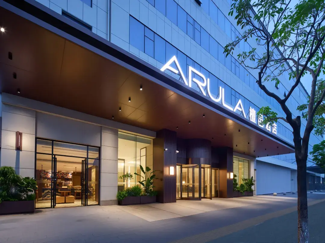 Arula Hotel, Gaoqi Airport, Xiamen - Xiamen