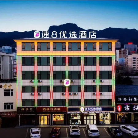 Super 8 Hotel (Chengde Weichang Hedong Branch)