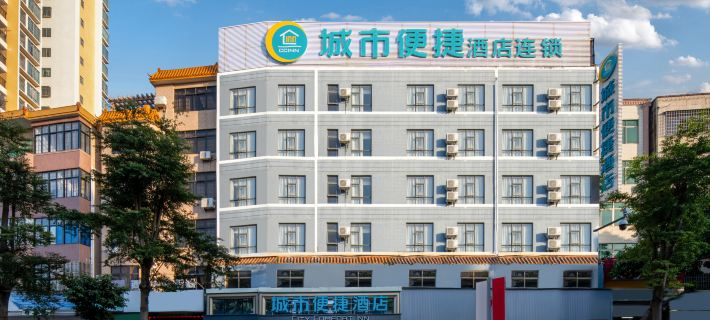 City Convenient Hotel (Zhanjiang Wuchuan New World Plaza Branch) Hotels in Wuchuan