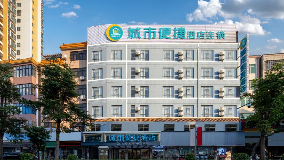 City Convenient Hotel (Zhanjiang Wuchuan New World Plaza Branch)