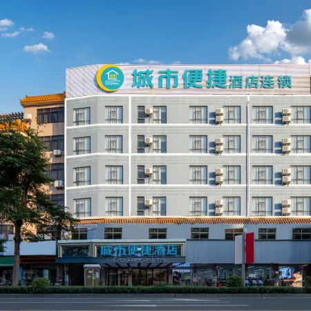 City Convenient Hotel (Zhanjiang Wuchuan New World Plaza Branch)