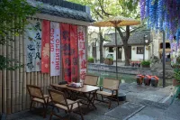 Tingjian·Yuecheng | Jiuyitang Boutique Homestay (Shaoxing Rice Wine Ancient Town Branch)